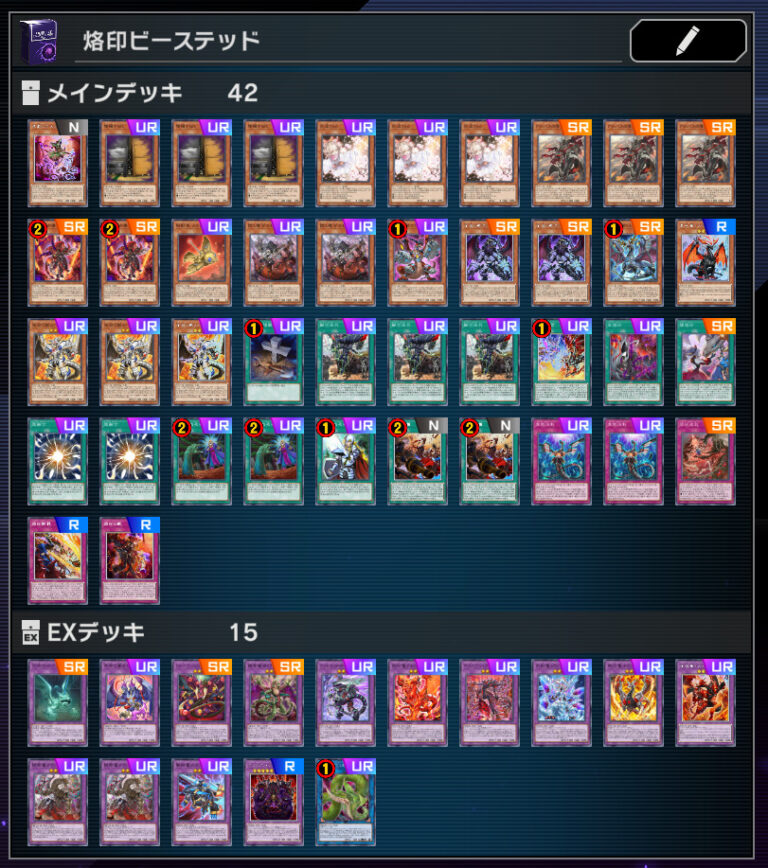 白銀の城(ラビュリンス) デッキ構築済み Amazon.co.jp: [本格構築